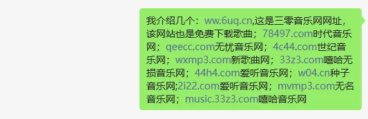 “这是个好人”