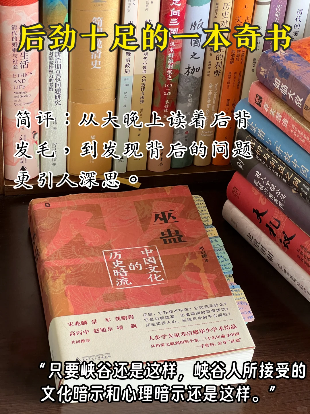 上半年，我最喜欢的8本历史书
