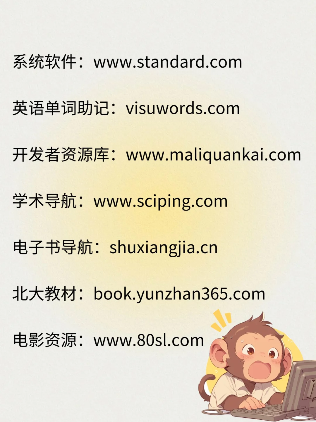 不搞虚的！打破信息差😎