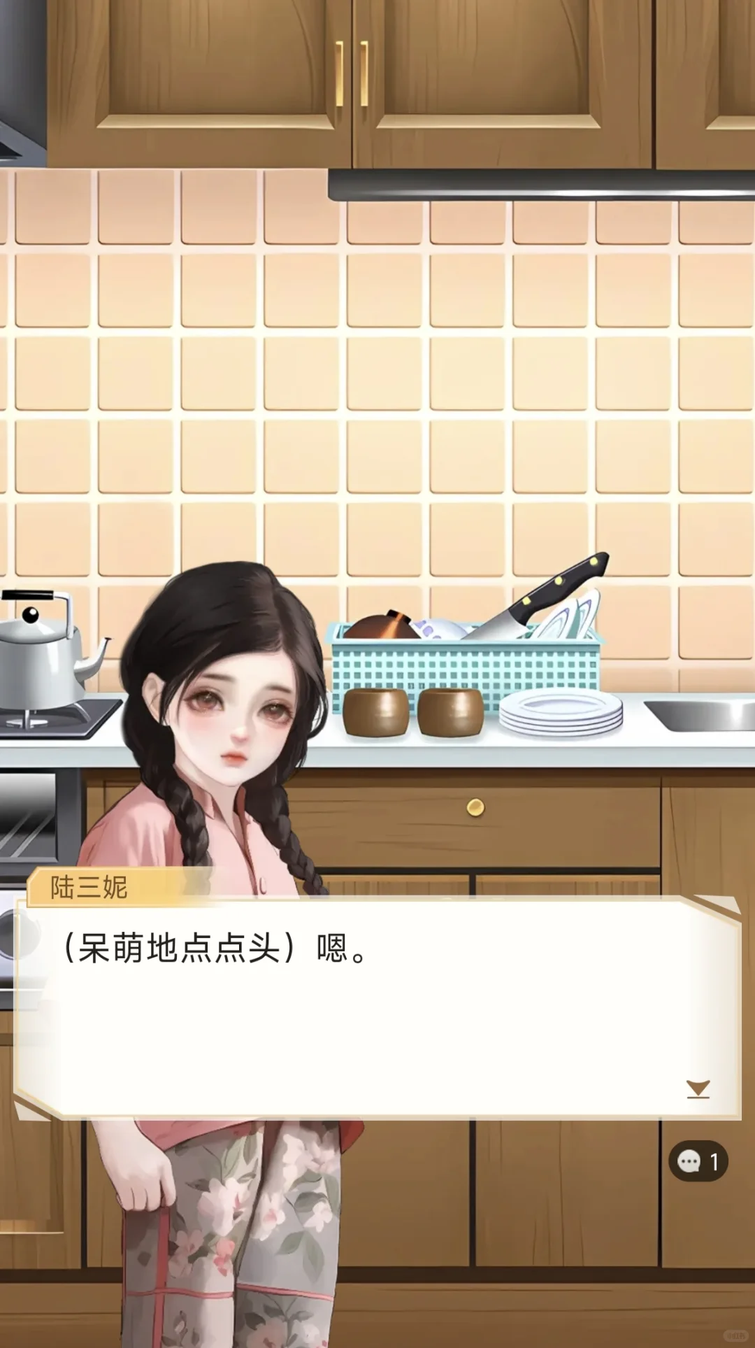 魂穿到80年代当后妈，开启别样人生...