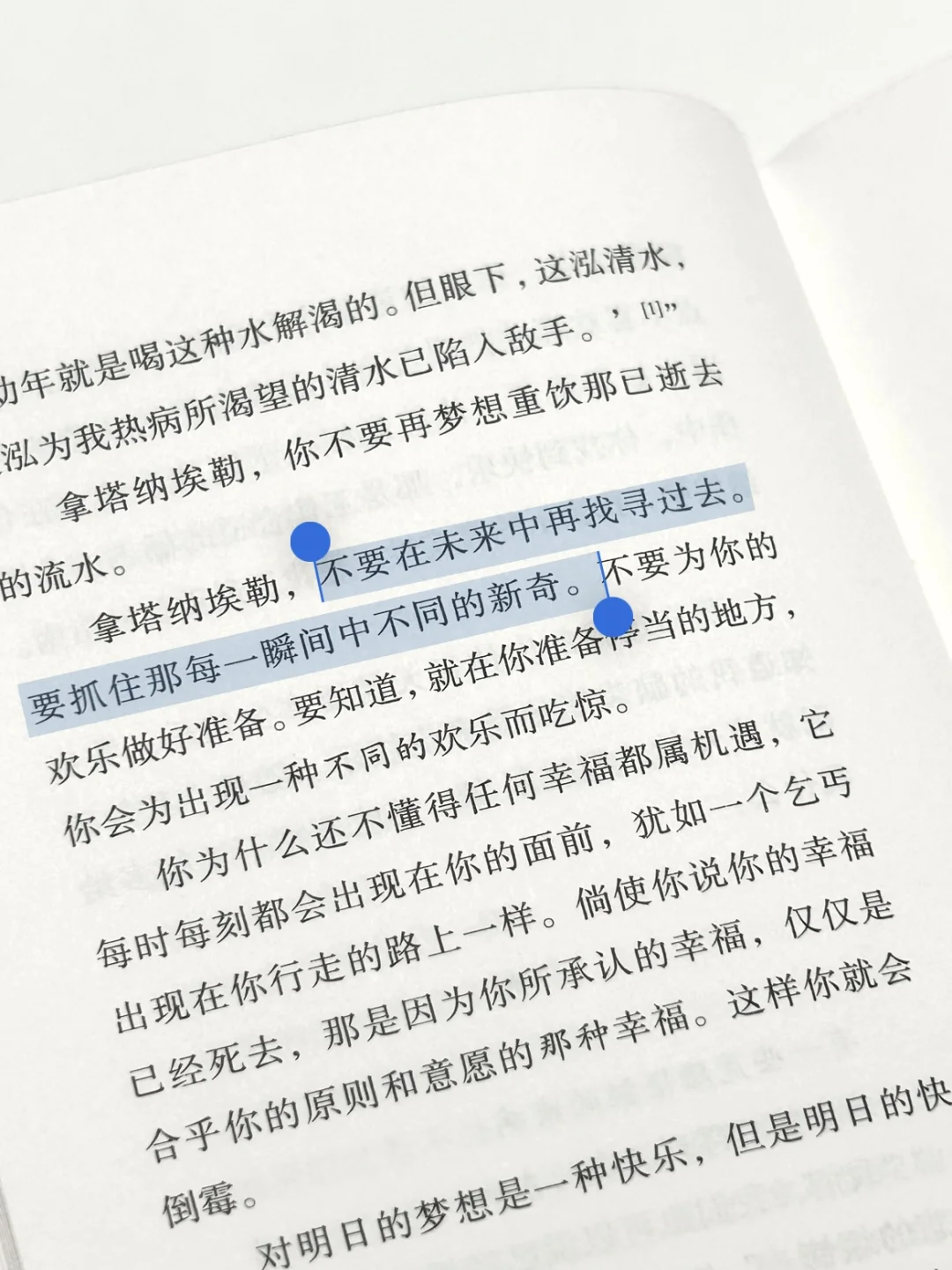 被封面吸引的一本书