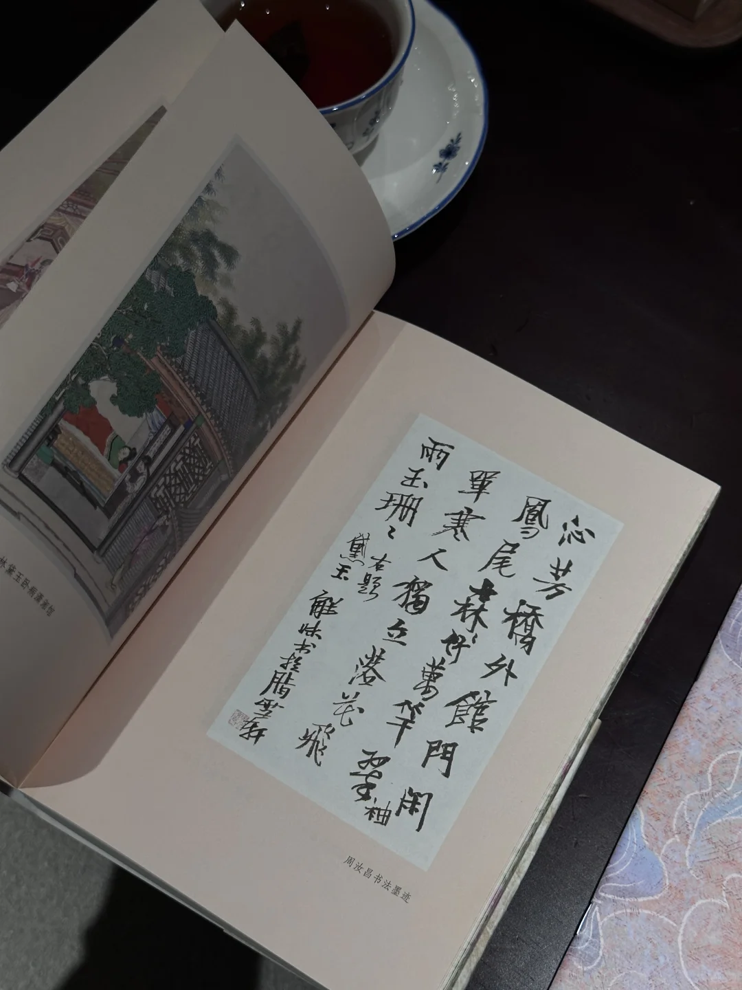 生命里总有一些执迷的东西。