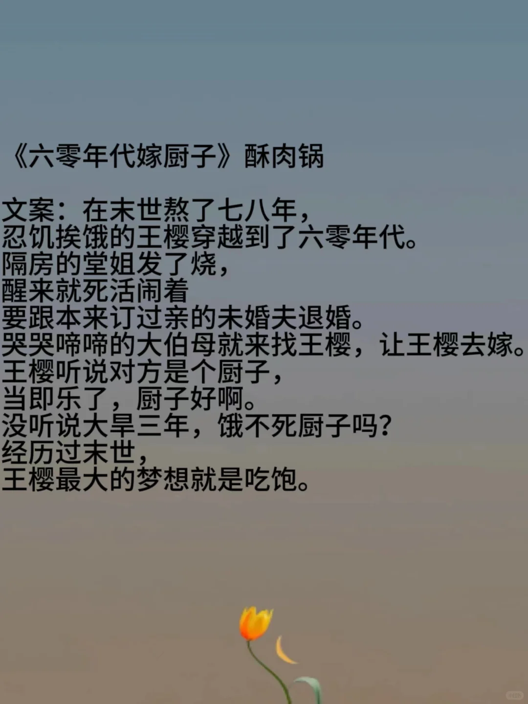 这几本年代天花板，值得反复回味！错必悔！