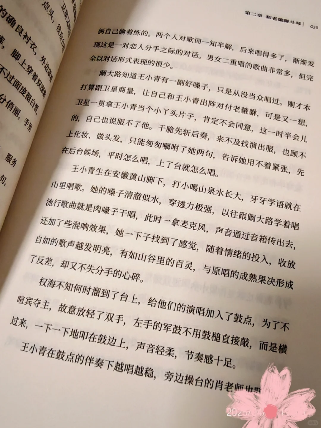 天下霸唱终于回来了
