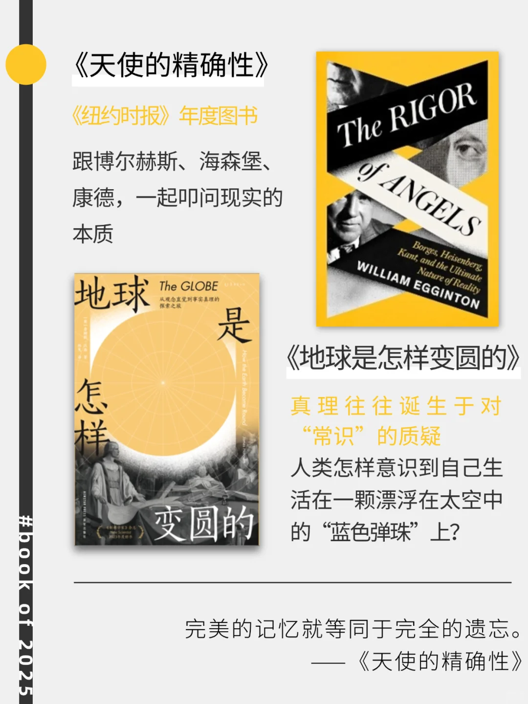 赠书🎁重磅！未读2025出版计划（下）📚