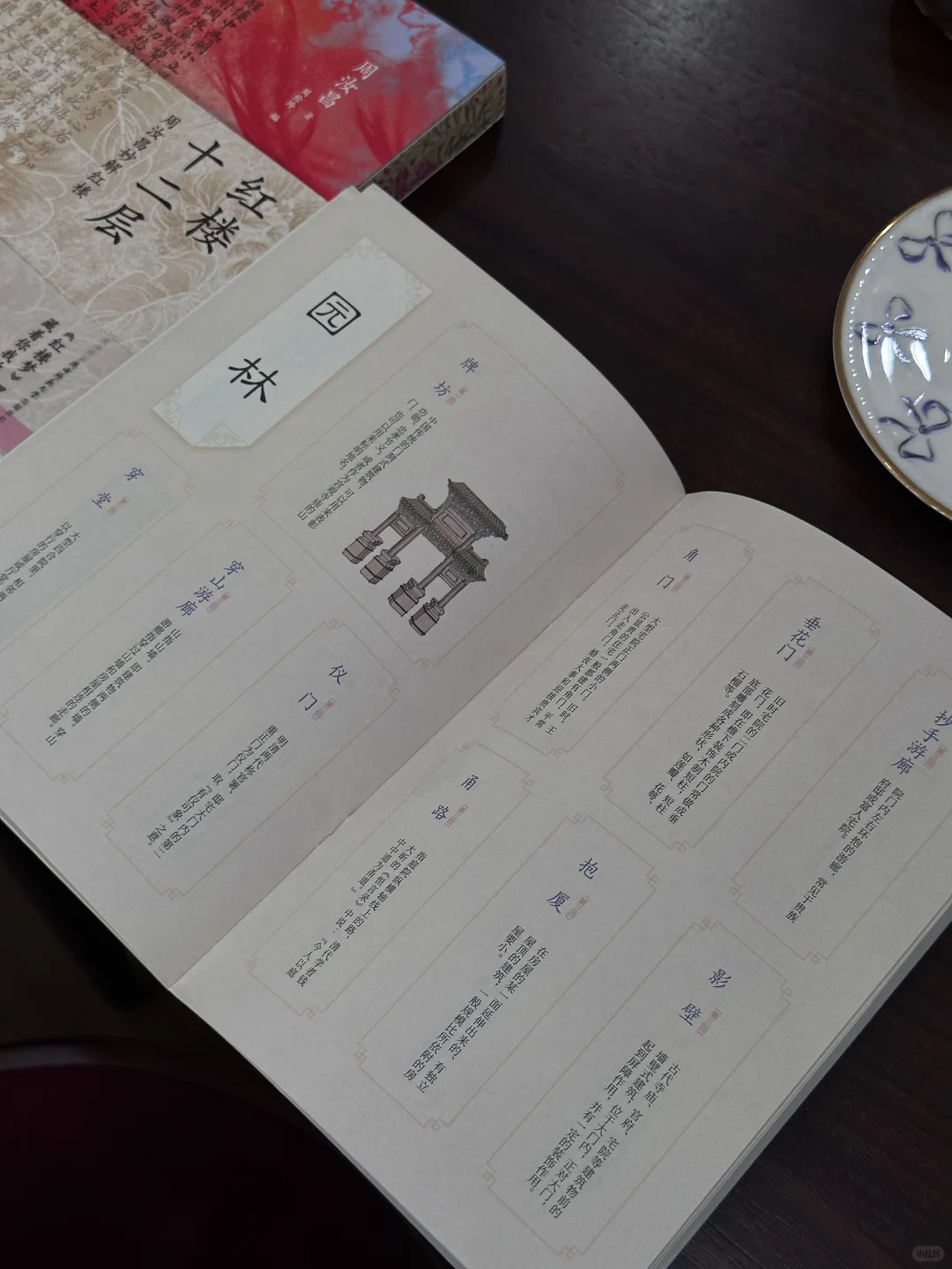 生命里总有一些执迷的东西。