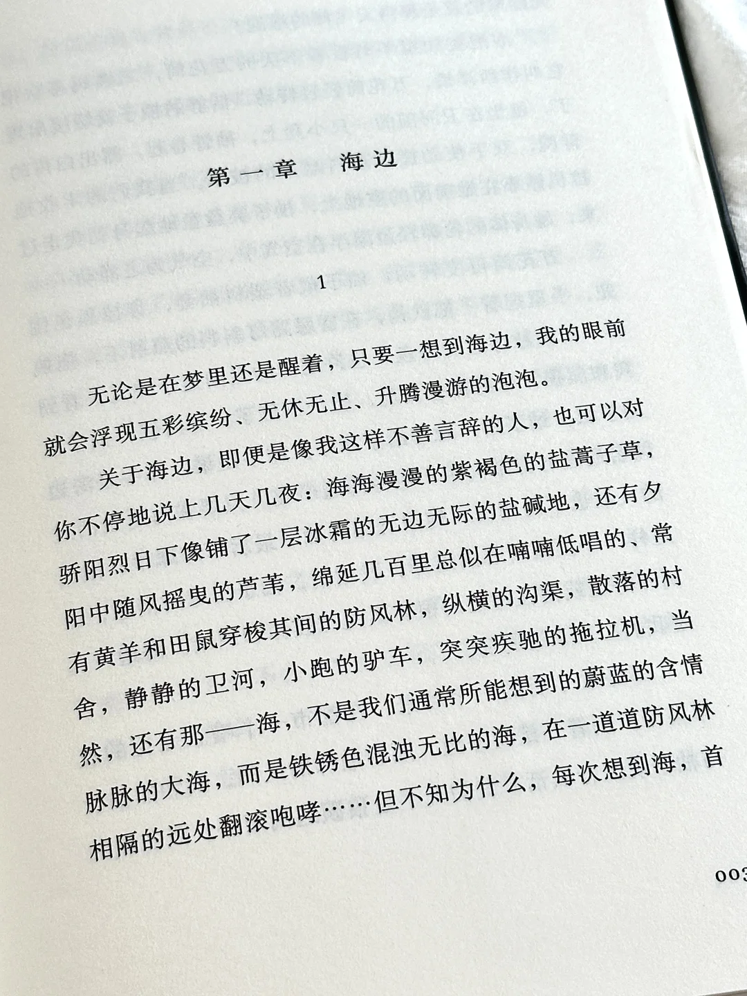 😭他真的好会写好会写！读完心彻底碎了！