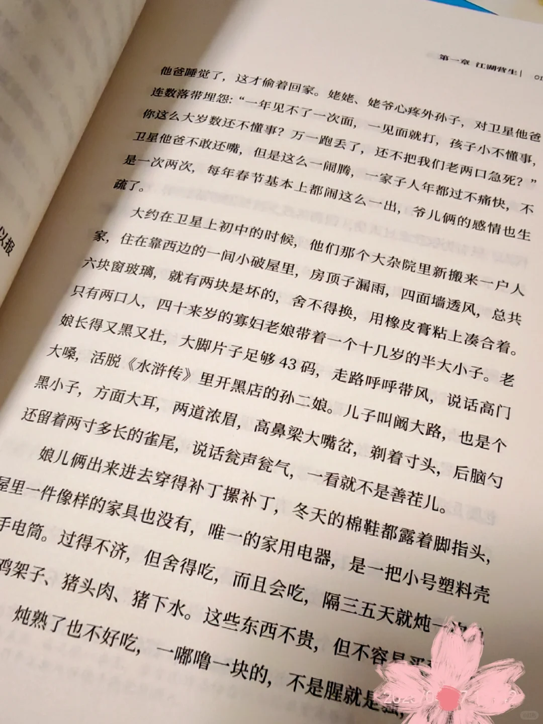 天下霸唱终于回来了