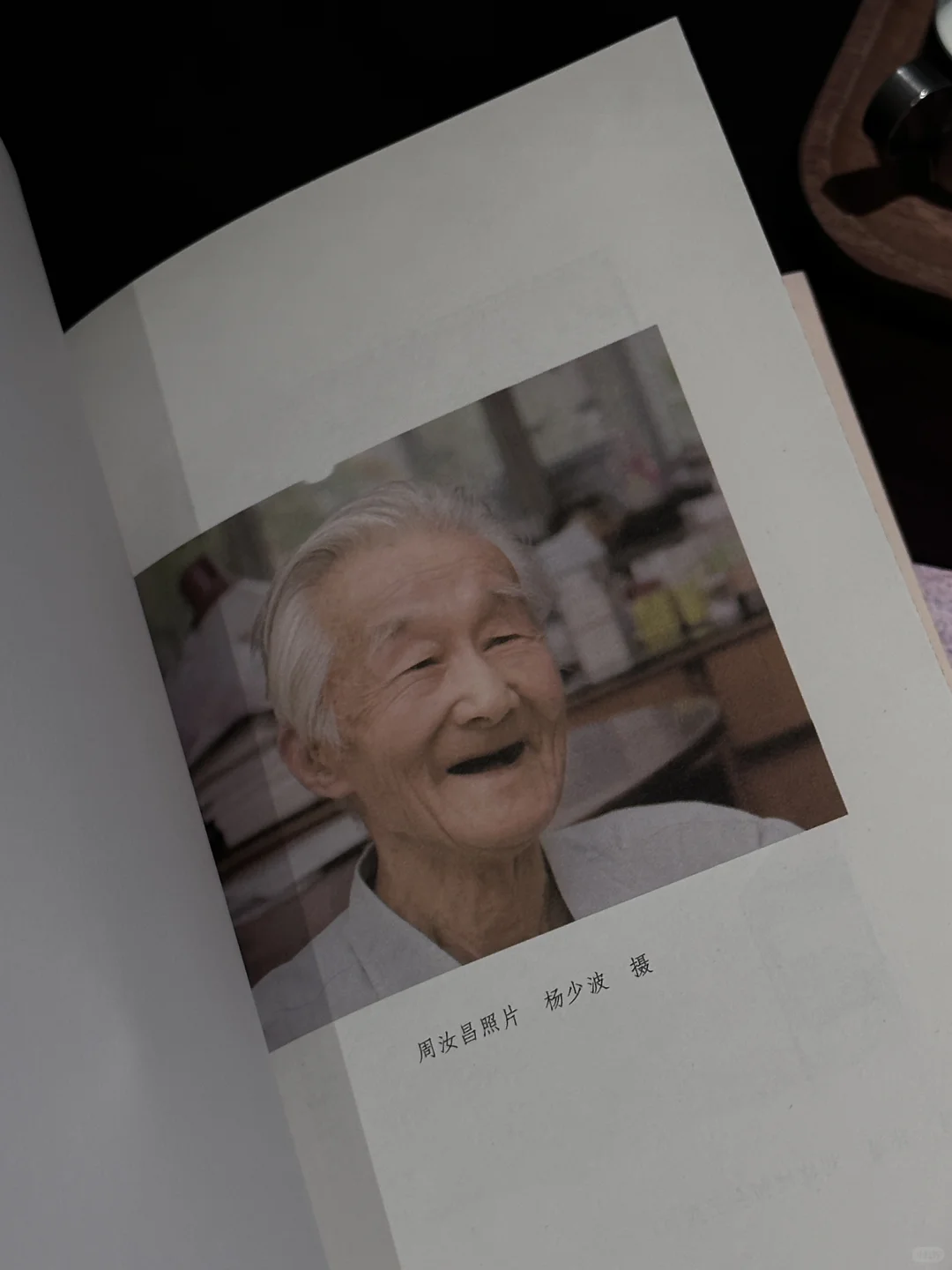 生命里总有一些执迷的东西。