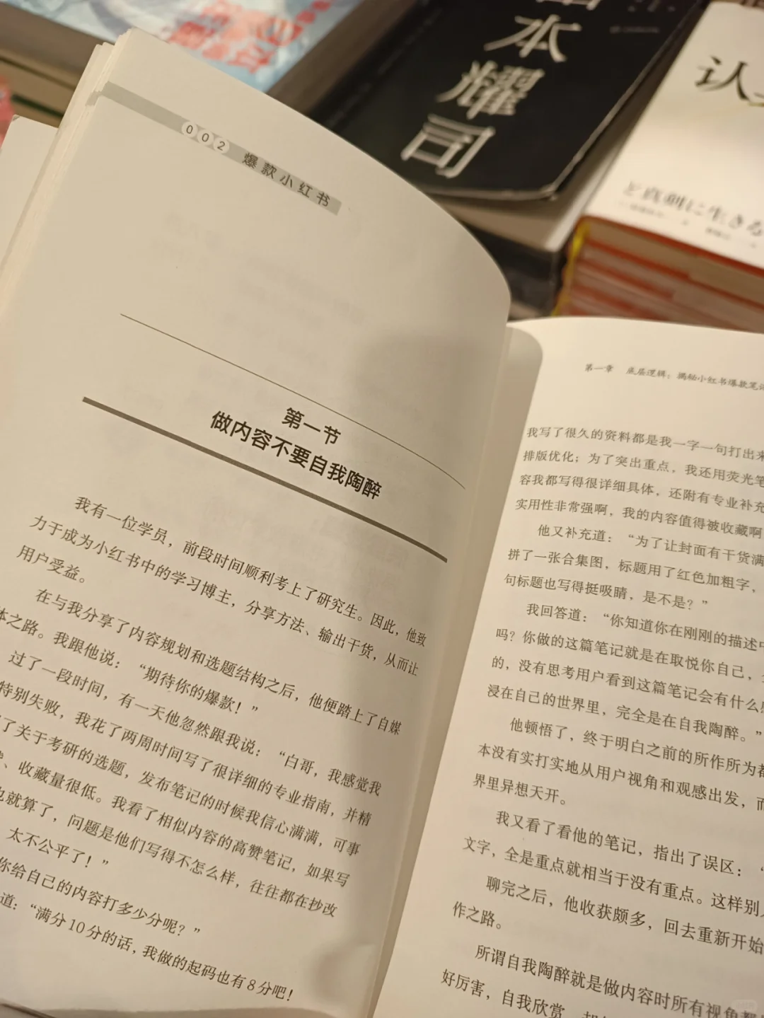 不可错过的一本书