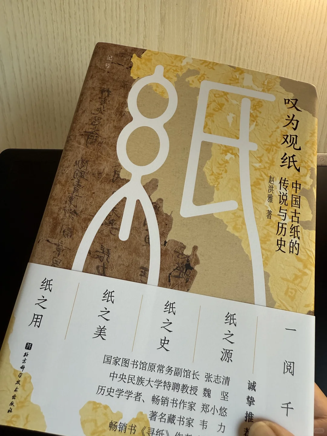 这几本中国历史新书，太太太太赞了👍