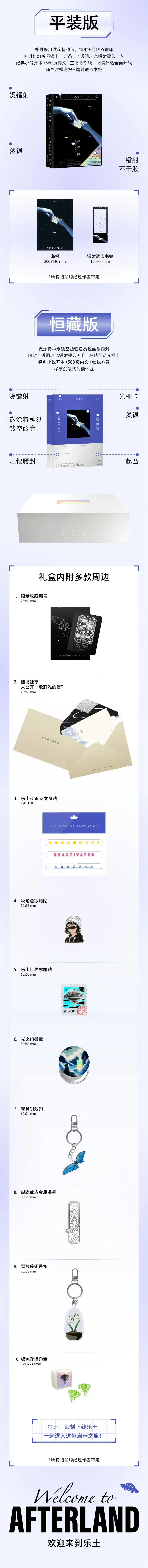 你好👋邓作家