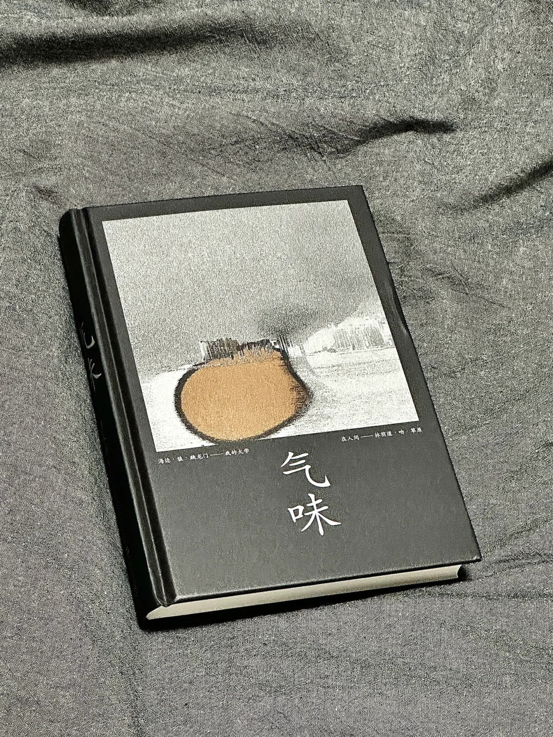 😭他真的好会写好会写！读完心彻底碎了！