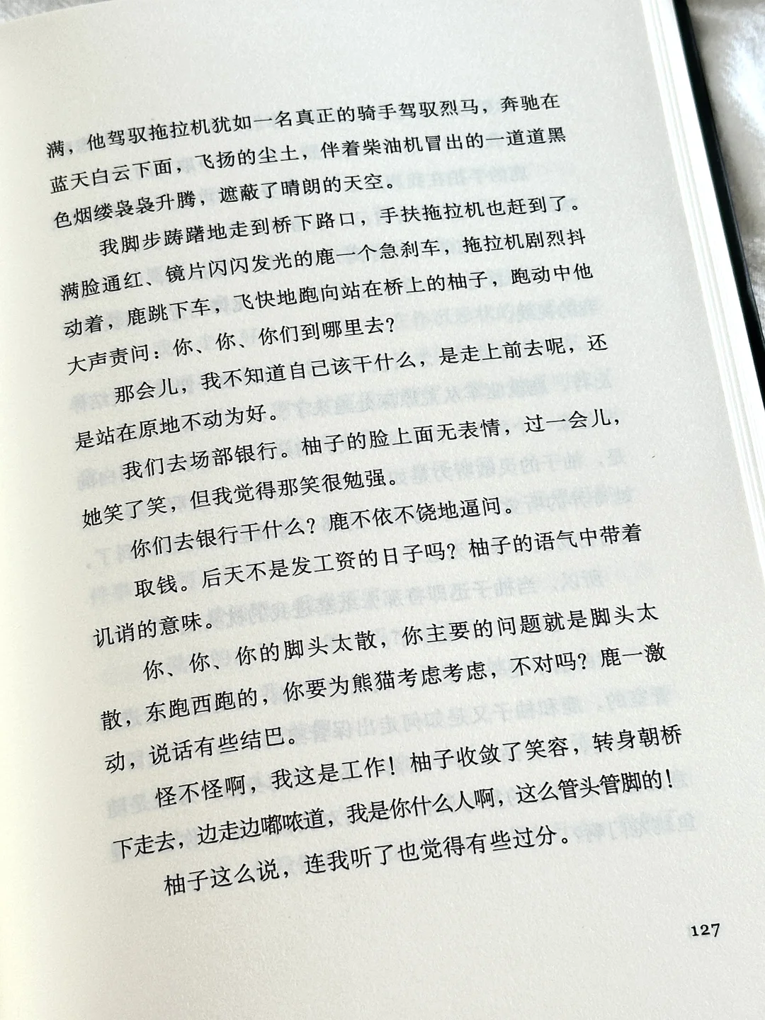 😭他真的好会写好会写！读完心彻底碎了！