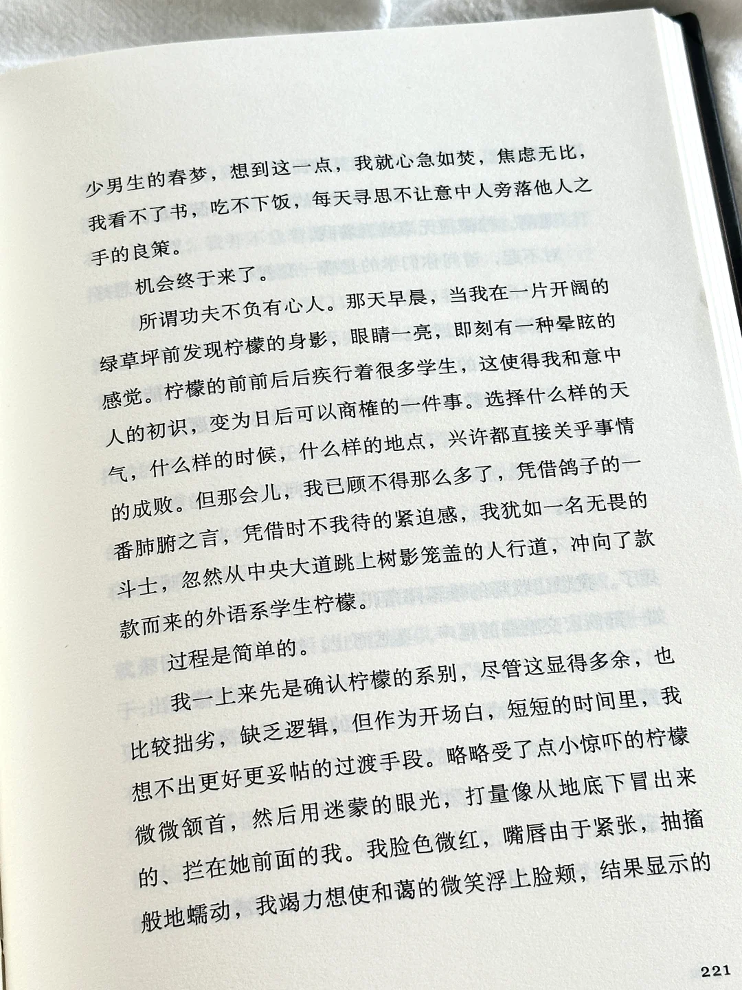 😭他真的好会写好会写！读完心彻底碎了！