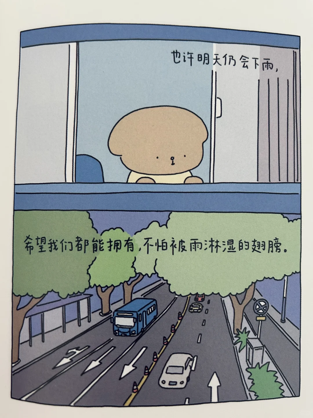 是谁❓拿到了拟泥mini 新书