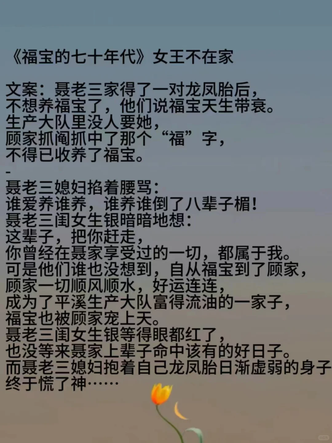 这几本年代天花板，值得反复回味！错必悔！
