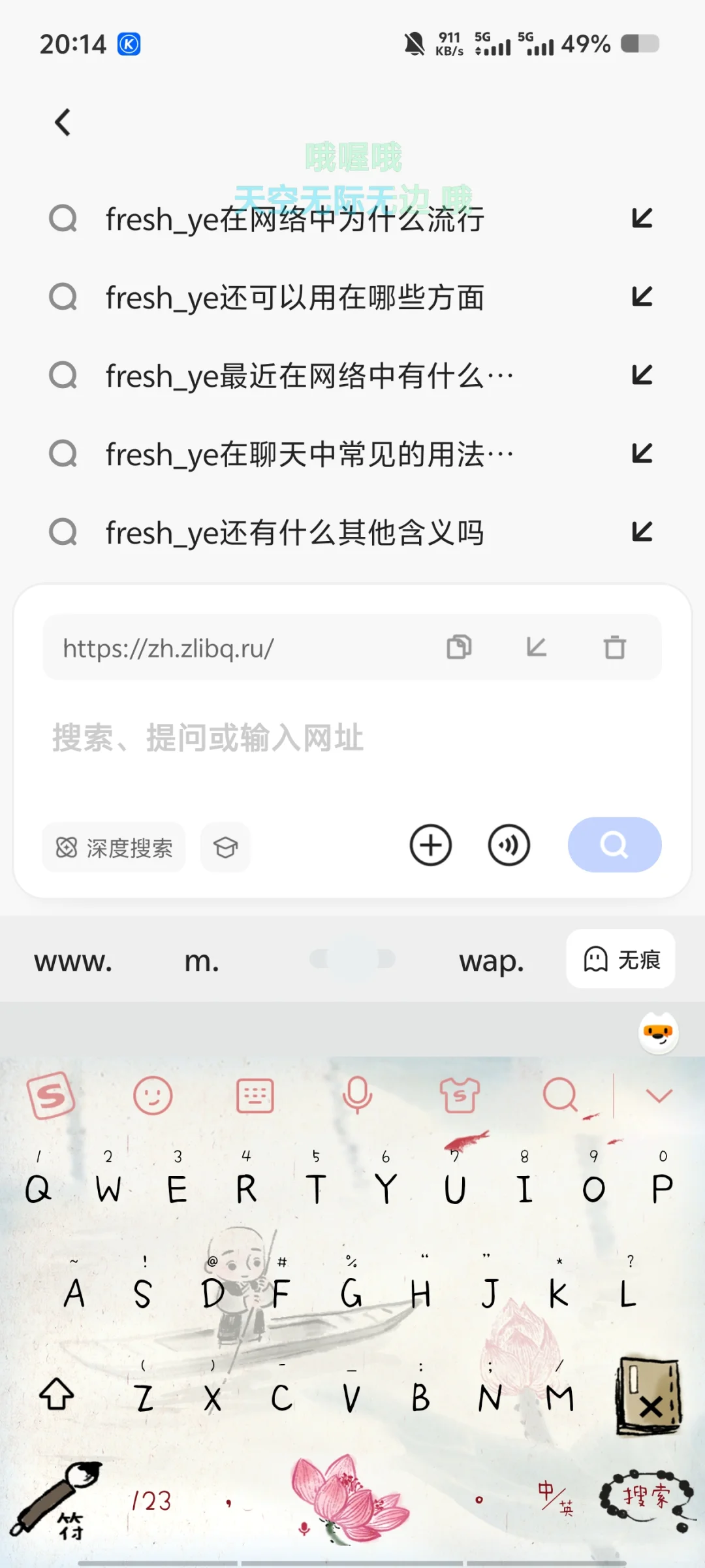 Z站最新网址7月7日