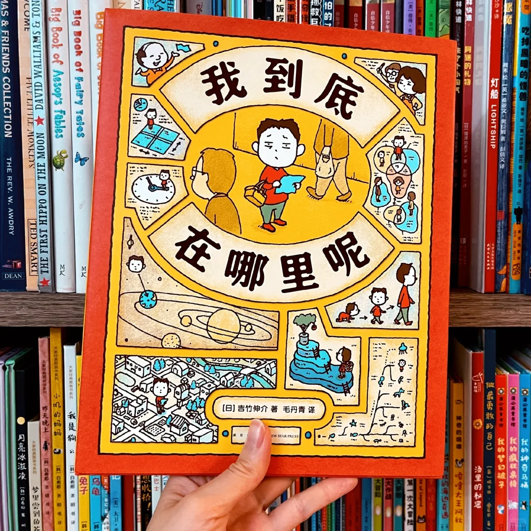 2024必入吉竹伸介新书‼️20遍看起🤓