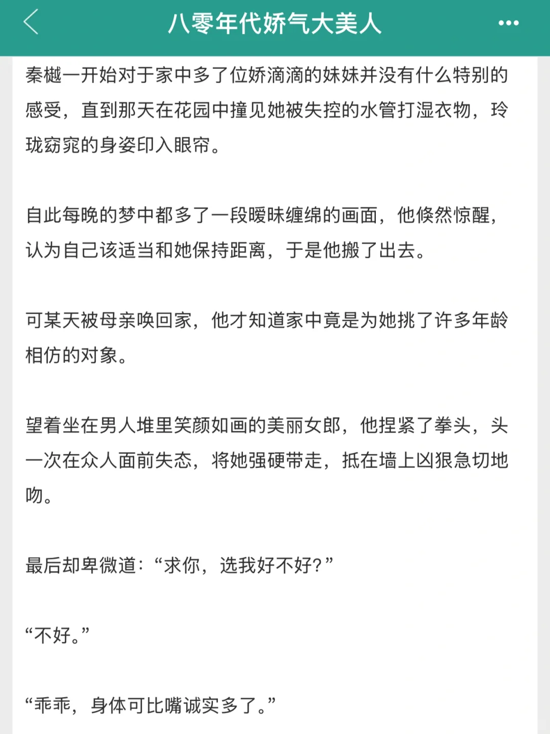 大佬做饭太猛，娇气美人爽到手指蜷曲💛