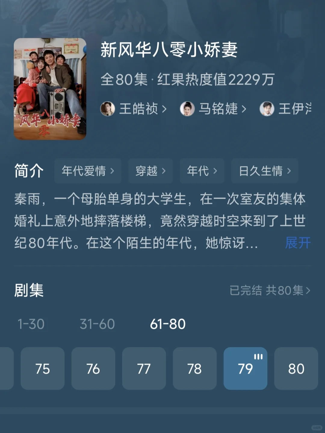 合集||盘点那些还不错的年代剧