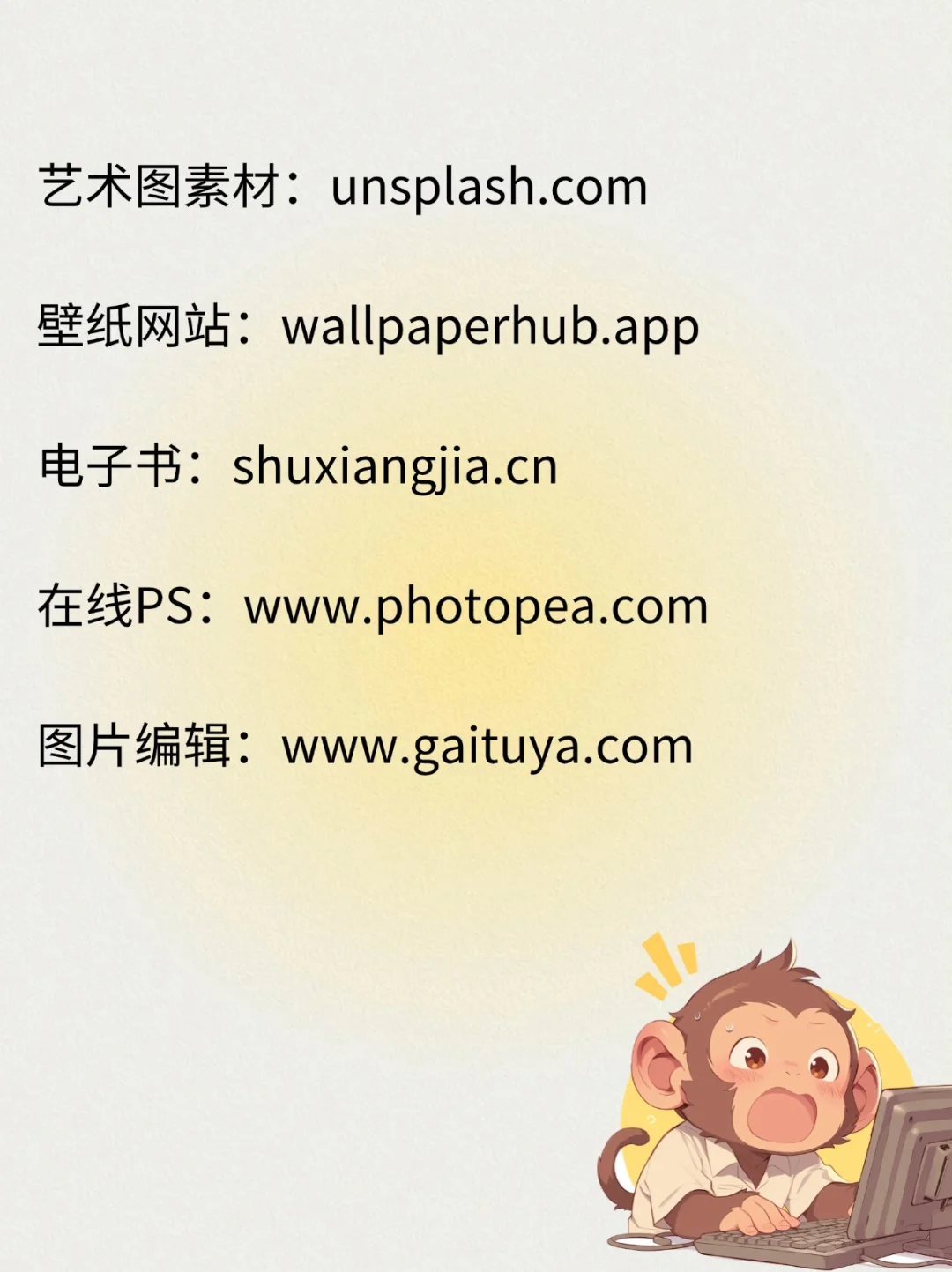 不搞虚的！打破信息差😎