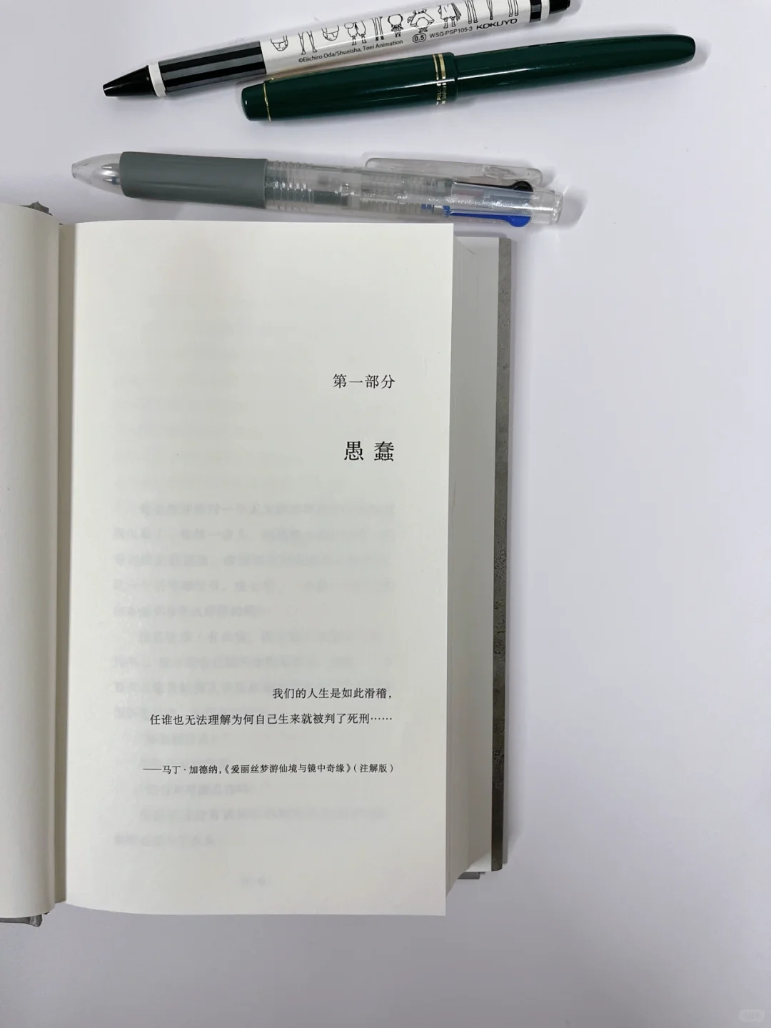 新书过眼｜今天拿到了封面绝美的《不对称》