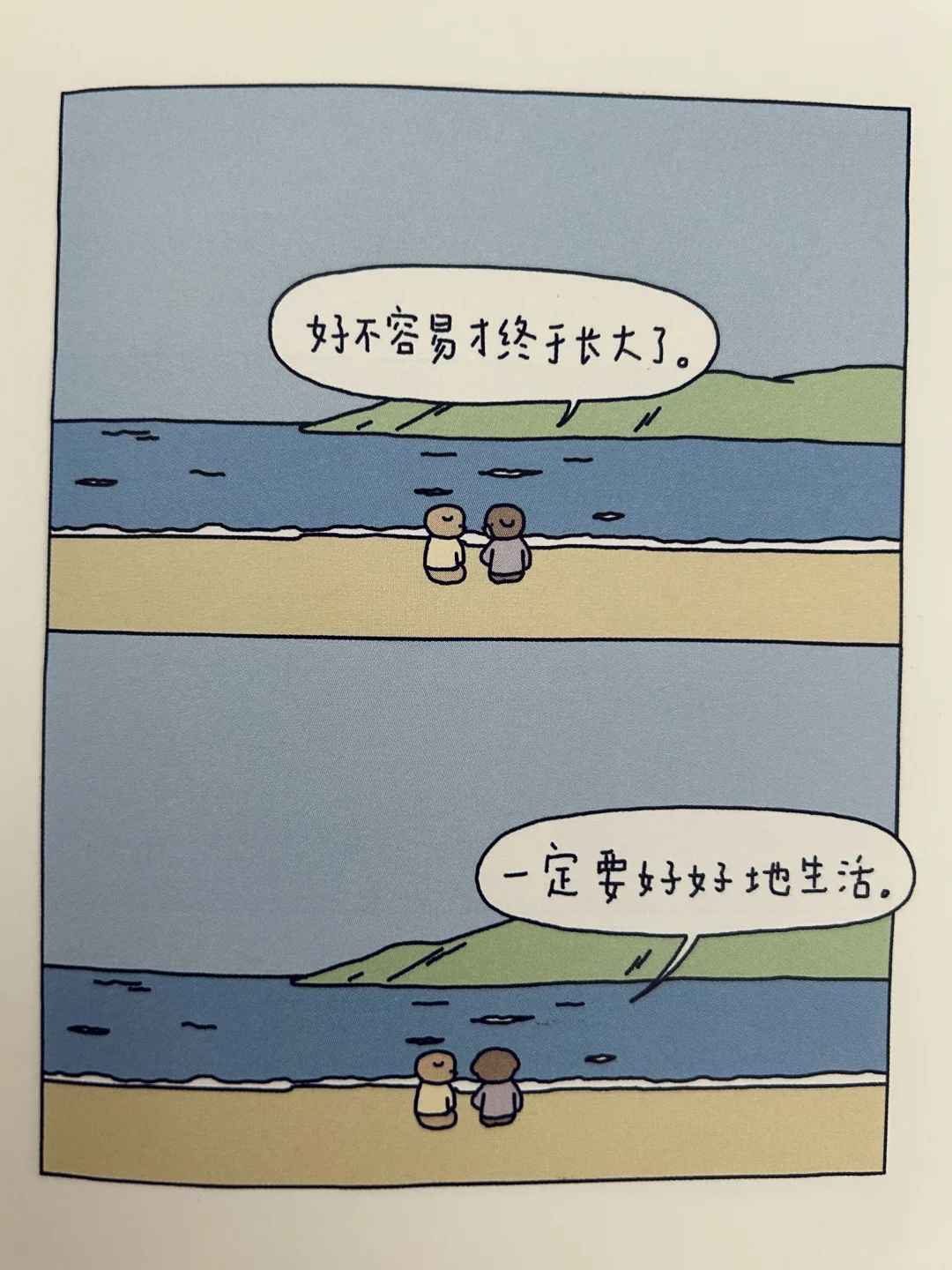 是谁❓拿到了拟泥mini 新书