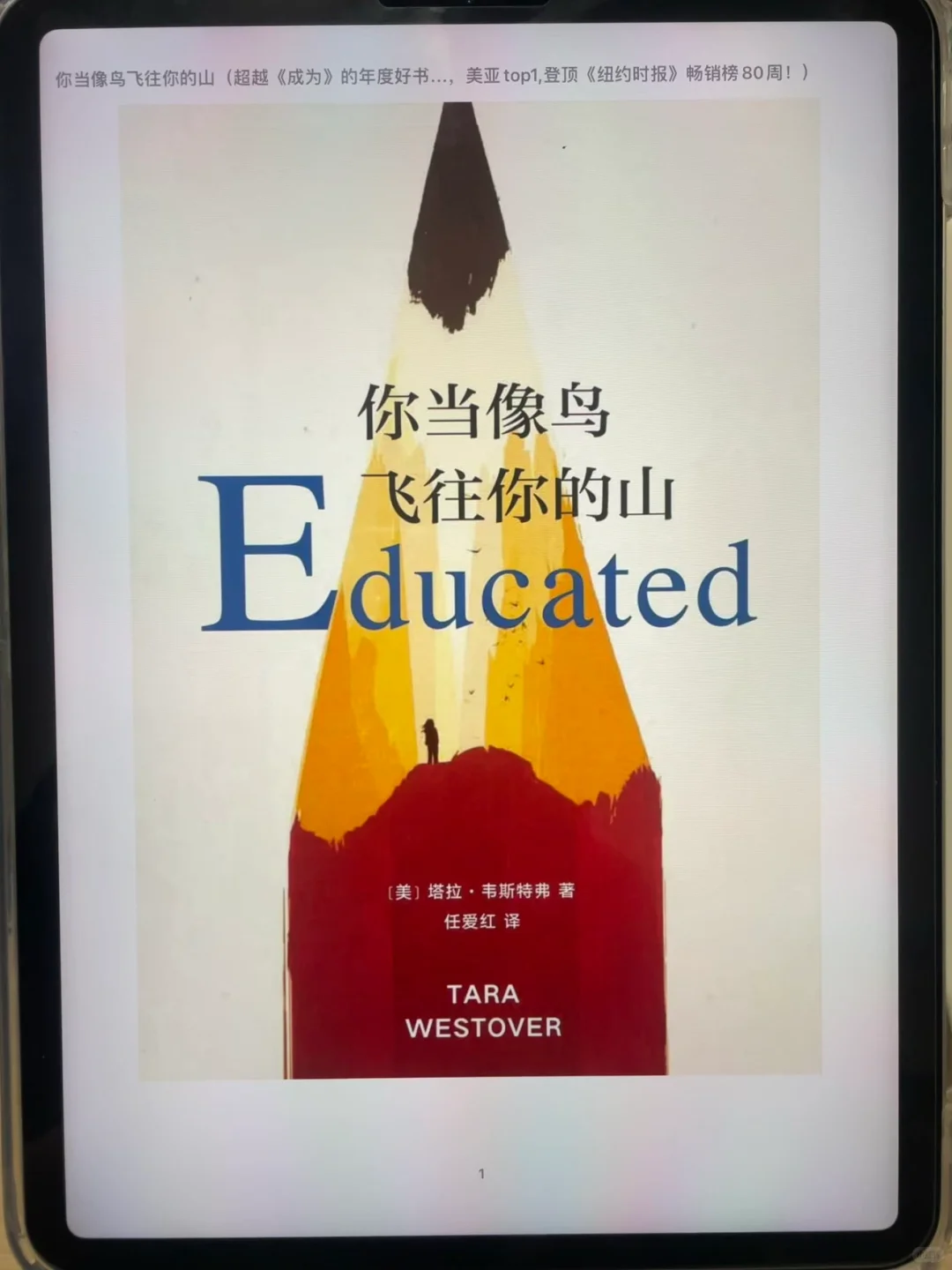 📚挖到宝了！这个电子书库太香了！！