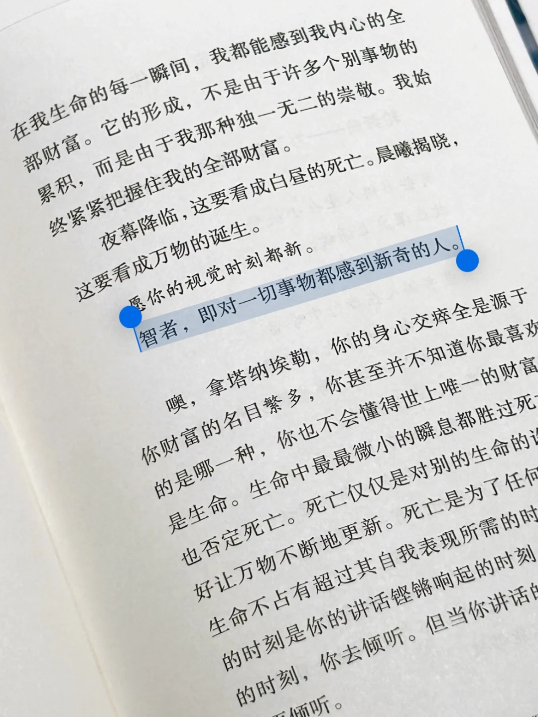 被封面吸引的一本书
