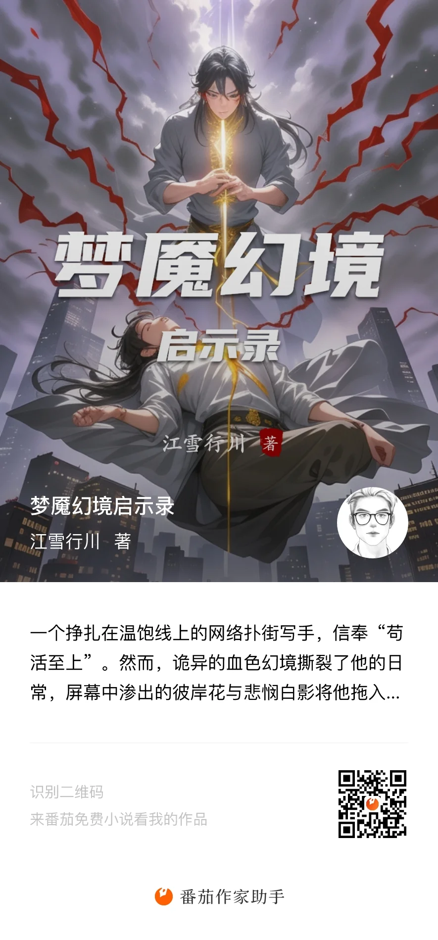 #新书推荐