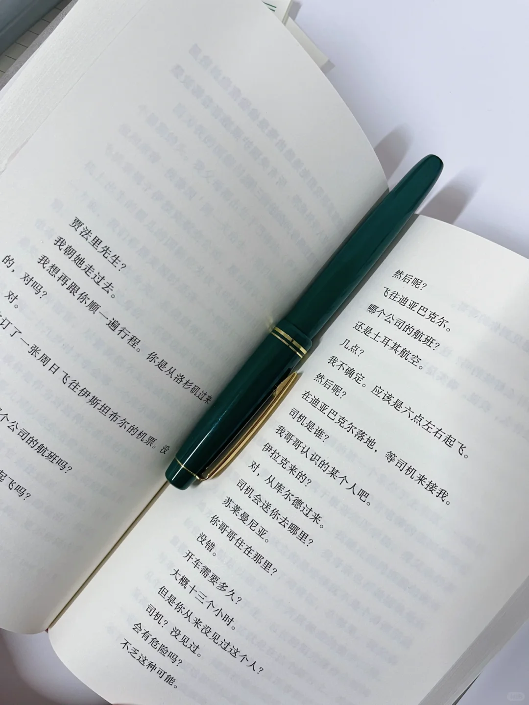 新书过眼｜今天拿到了封面绝美的《不对称》