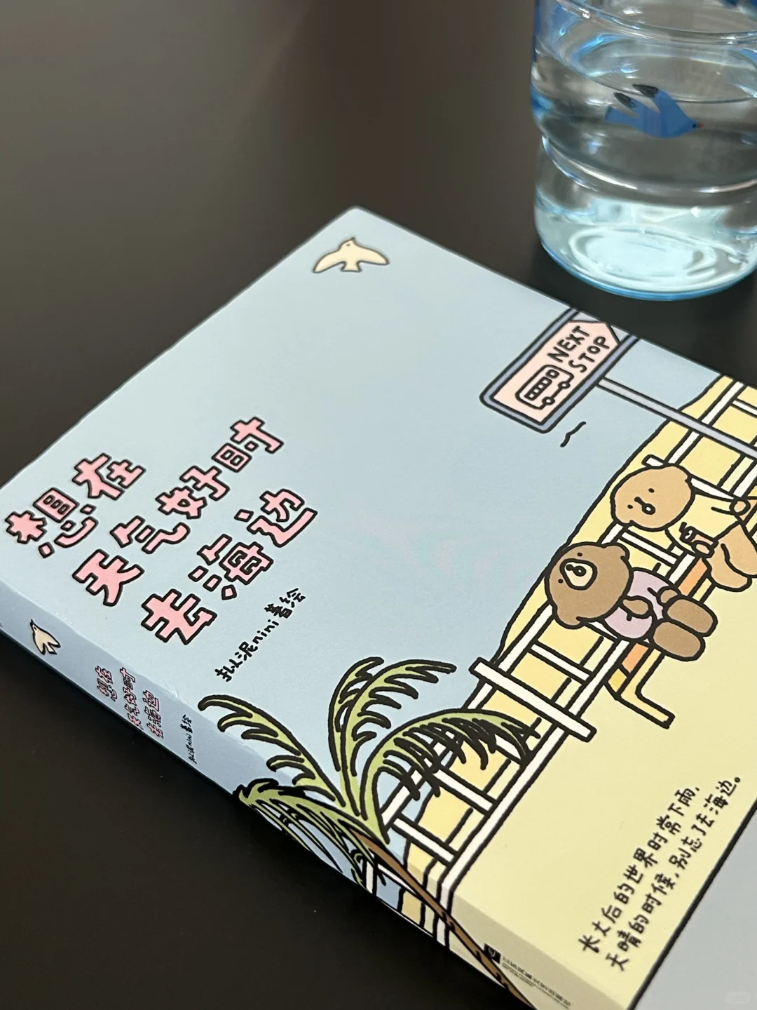 是谁❓拿到了拟泥mini 新书