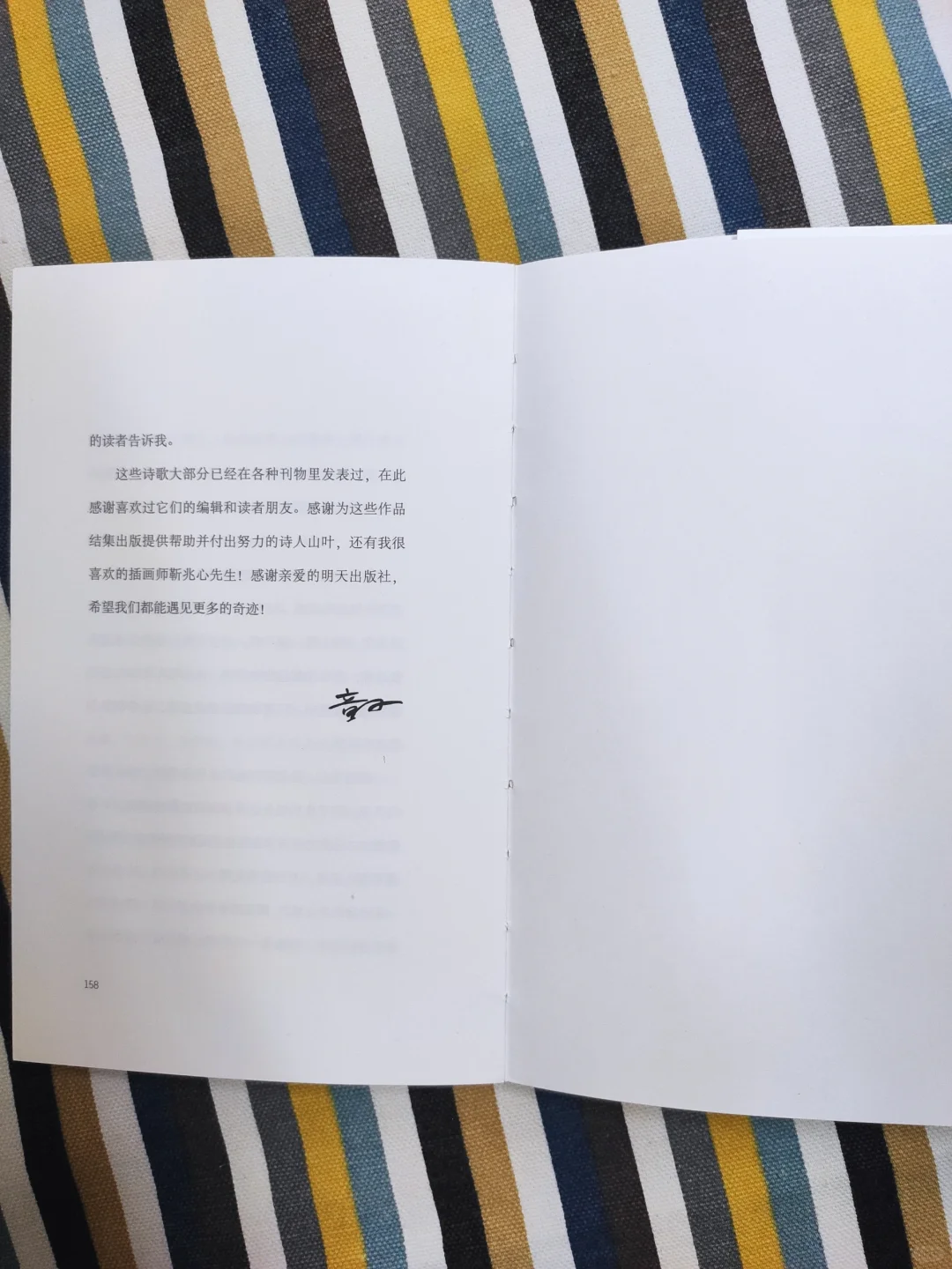 《独角兽现身的春天》出来了˗ˋˏ ˎˊ˗