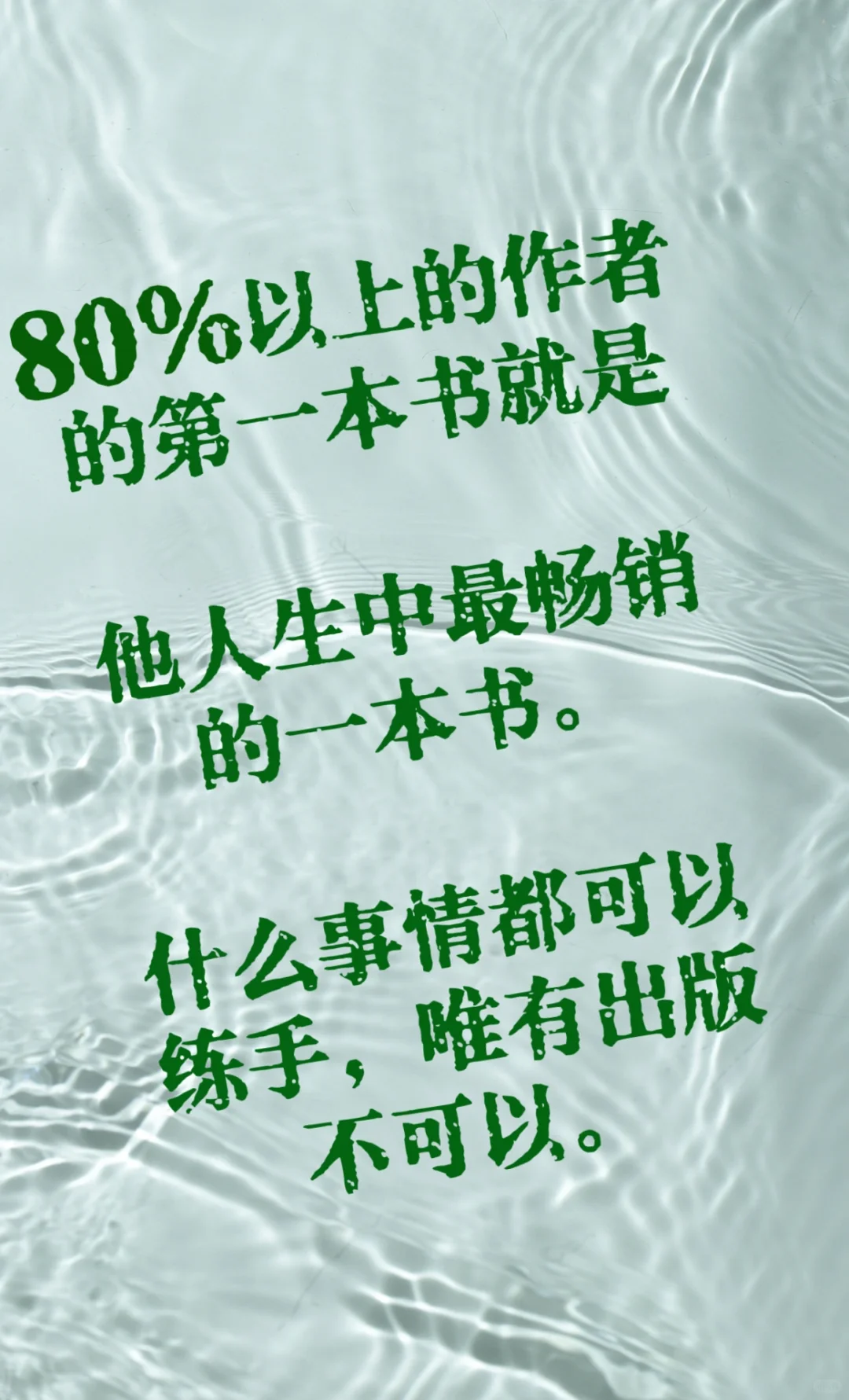 出版一本书，要么提升影响力，要么成为伴手礼