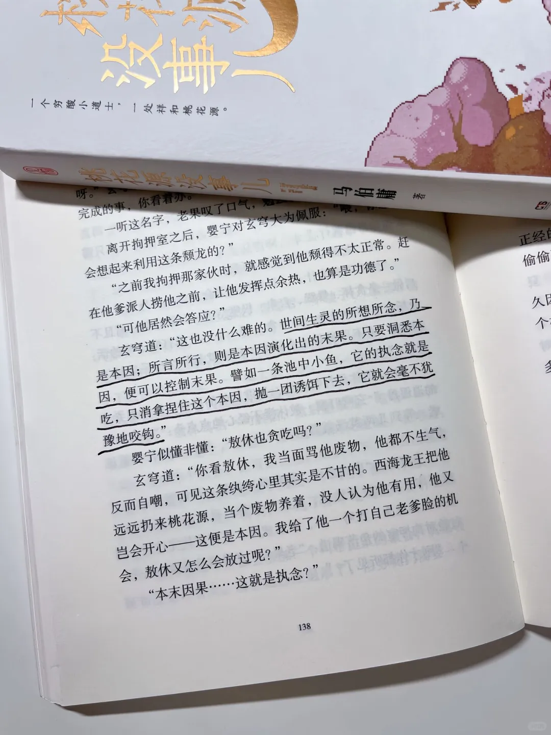 还有呢！新书出来啦！