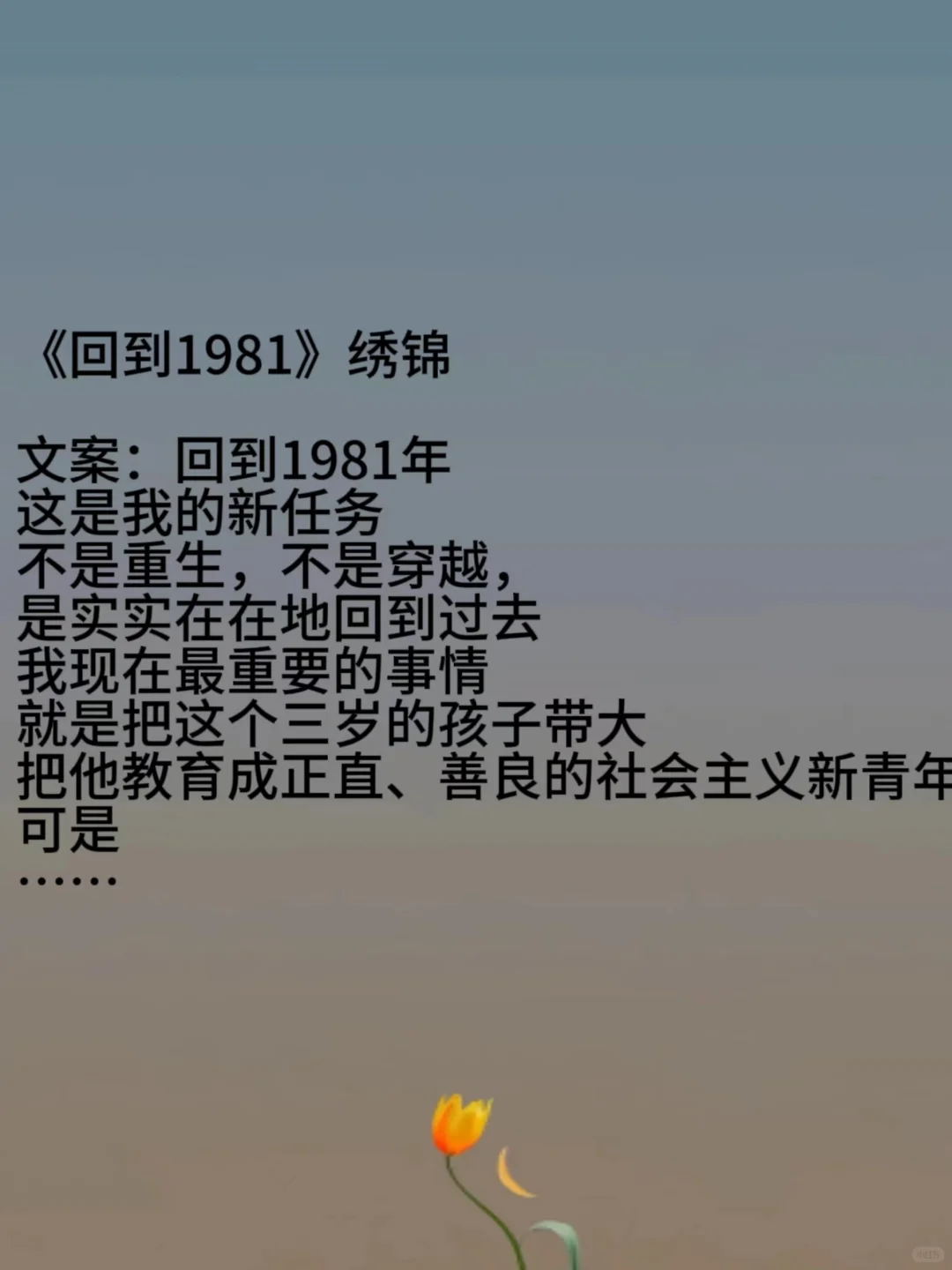 这几本年代天花板，值得反复回味！错必悔！