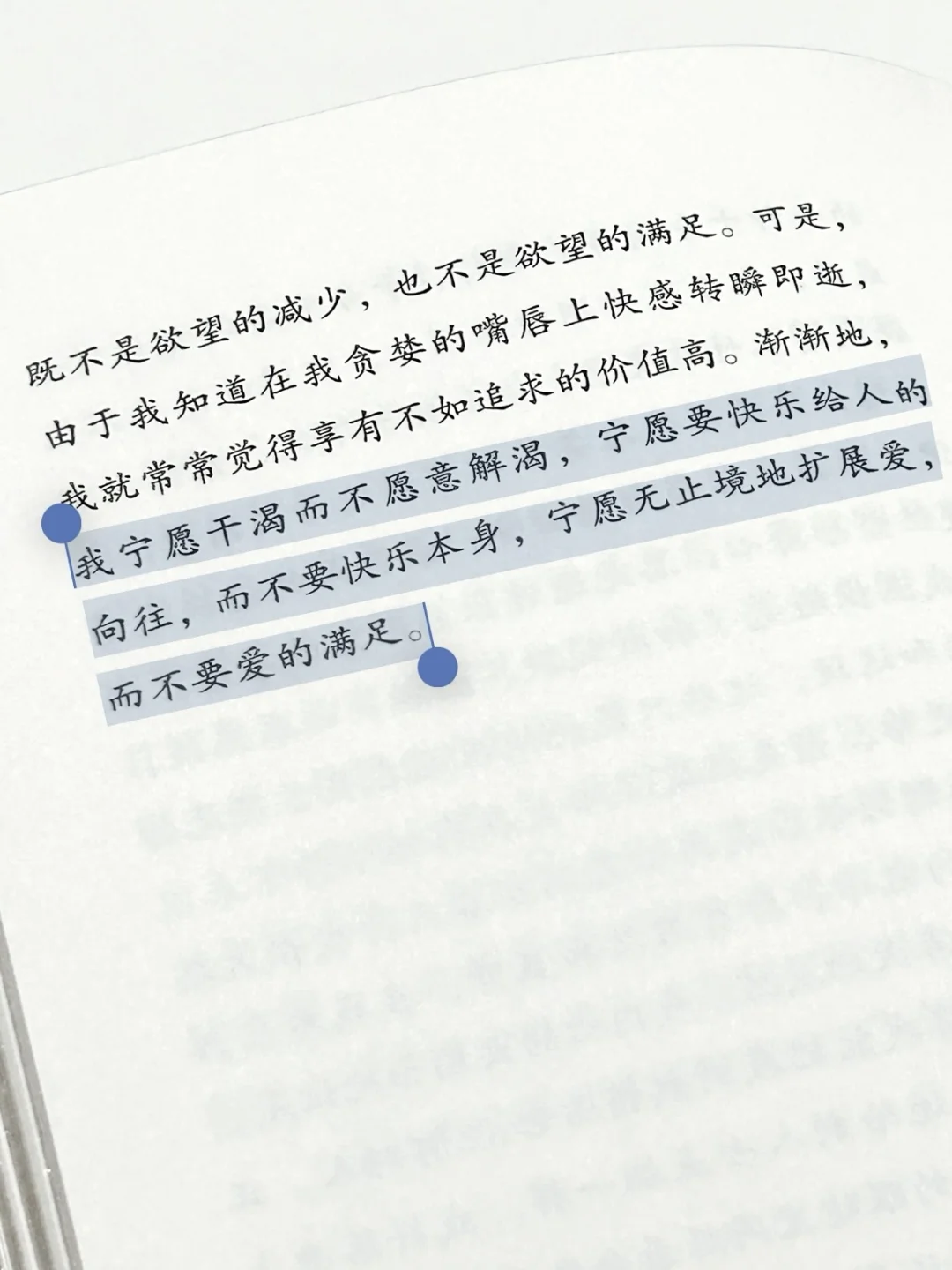 被封面吸引的一本书