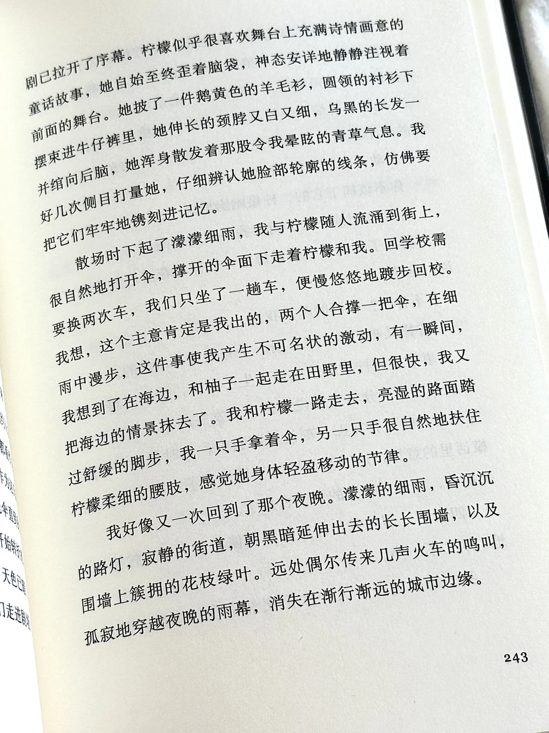 😭他真的好会写好会写！读完心彻底碎了！