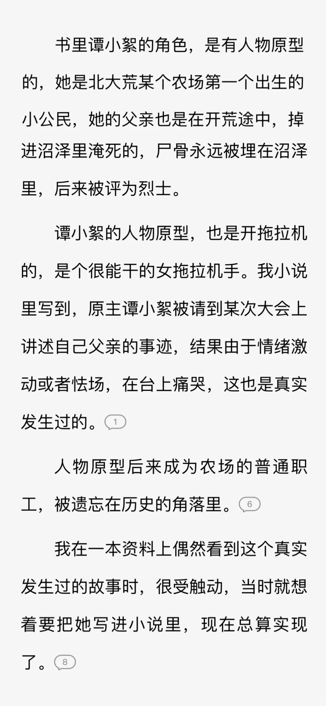 是谁又到瓶颈期了！！！！是我😭
