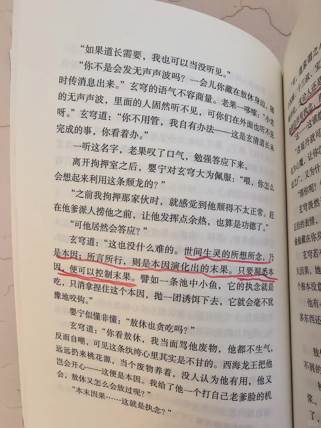 《桃花源没事儿》把我笑麻又扎心！