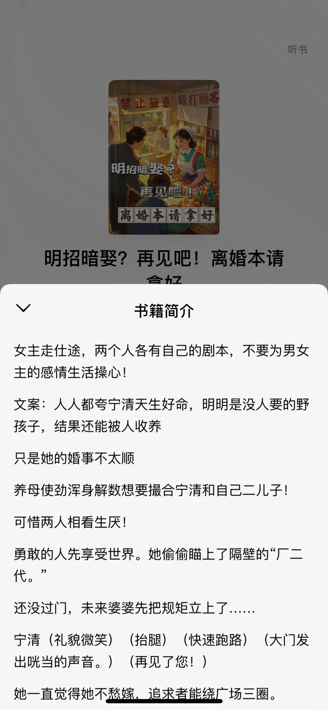 是谁又到瓶颈期了！！！！是我😭