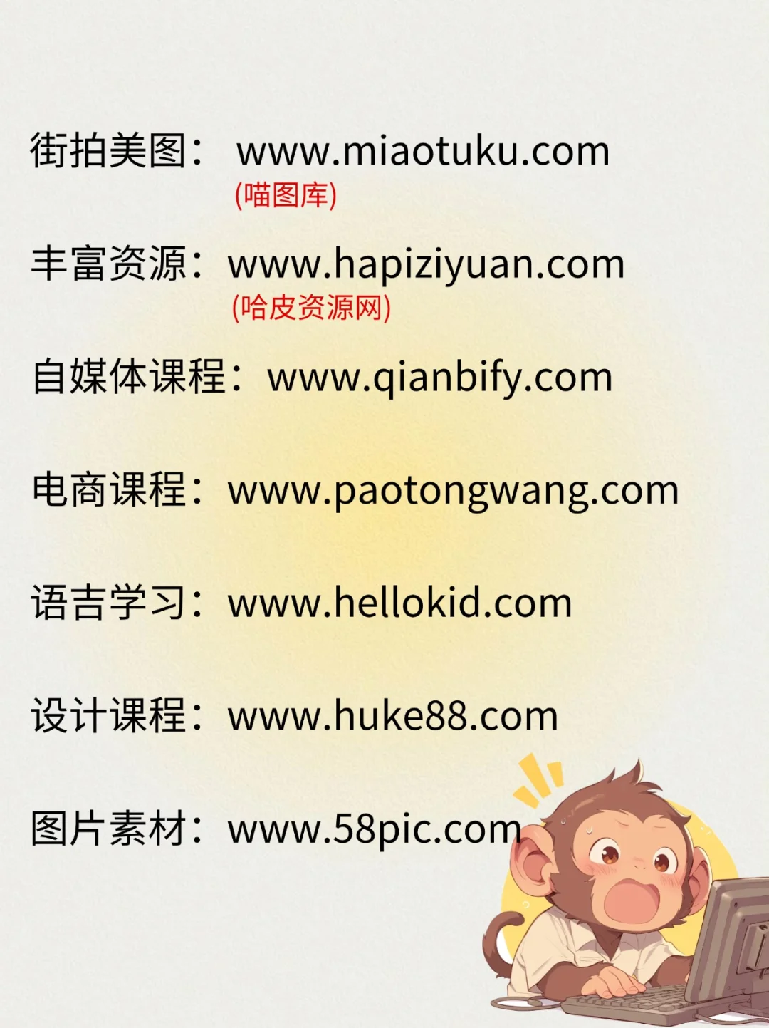 不搞虚的！打破信息差😎