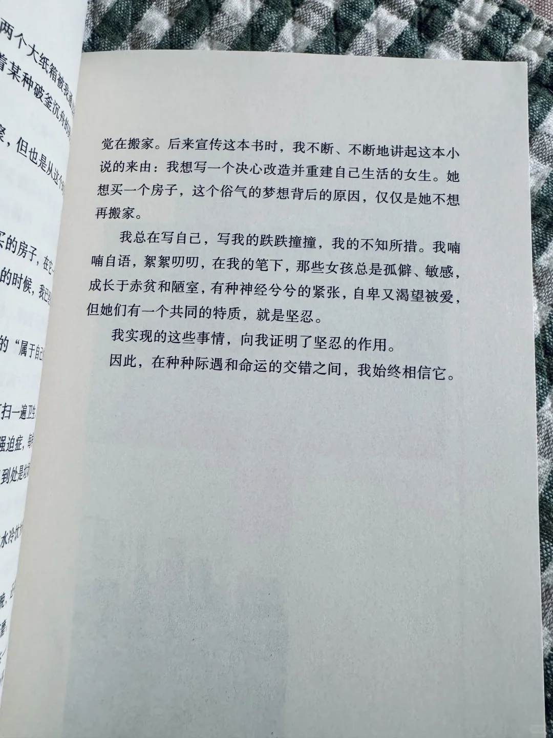 14岁的时候我想，活成独木舟的样子也不错