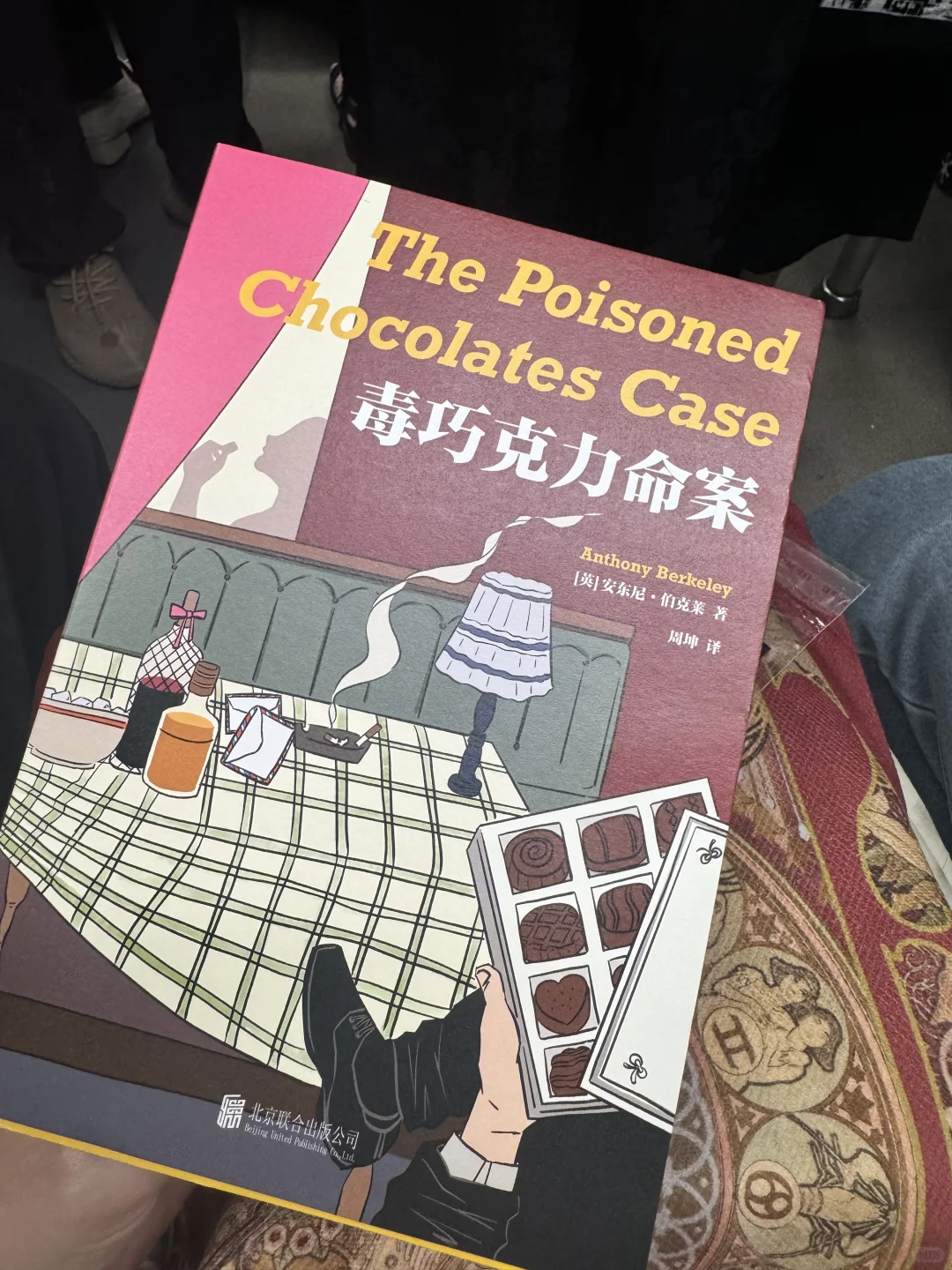 豆瓣8.3🔥 五星爆灯的古典本格多重解答神作