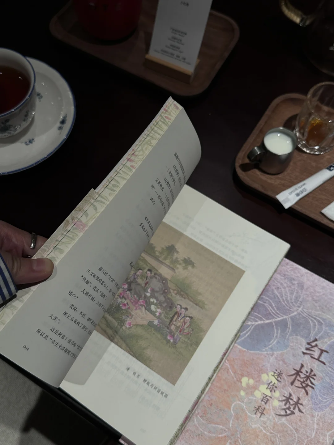 生命里总有一些执迷的东西。