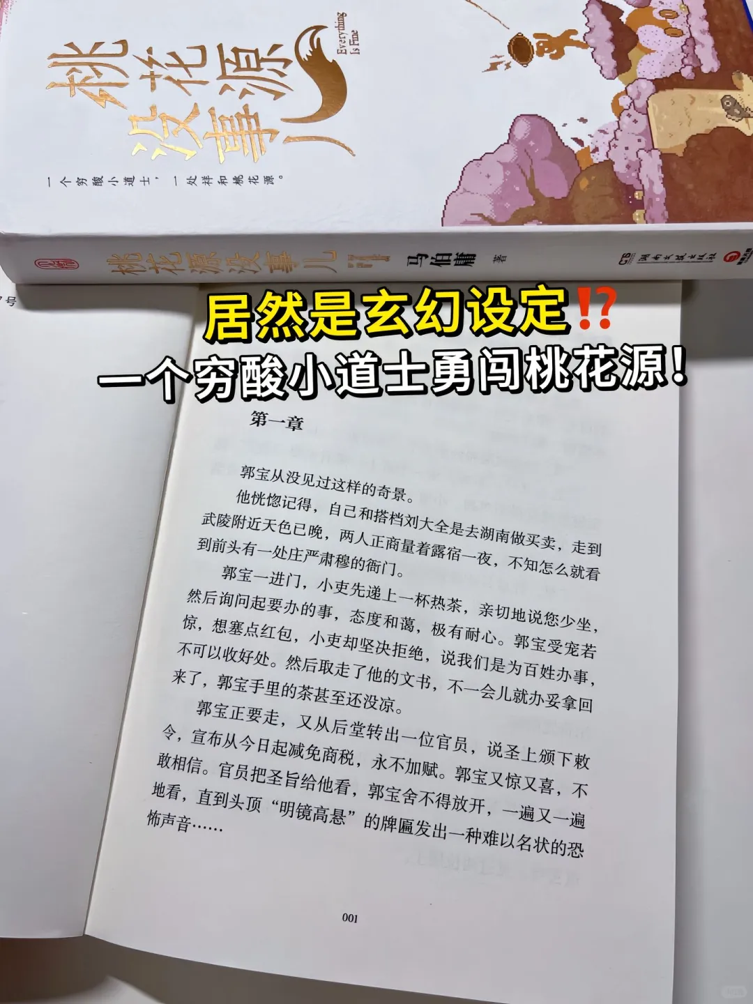还有呢！新书出来啦！