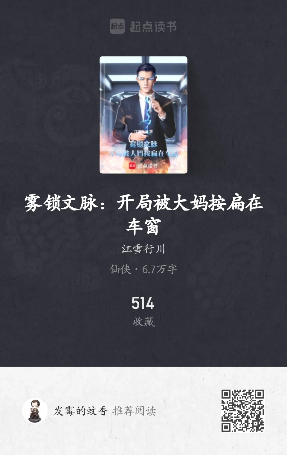 #新书推荐