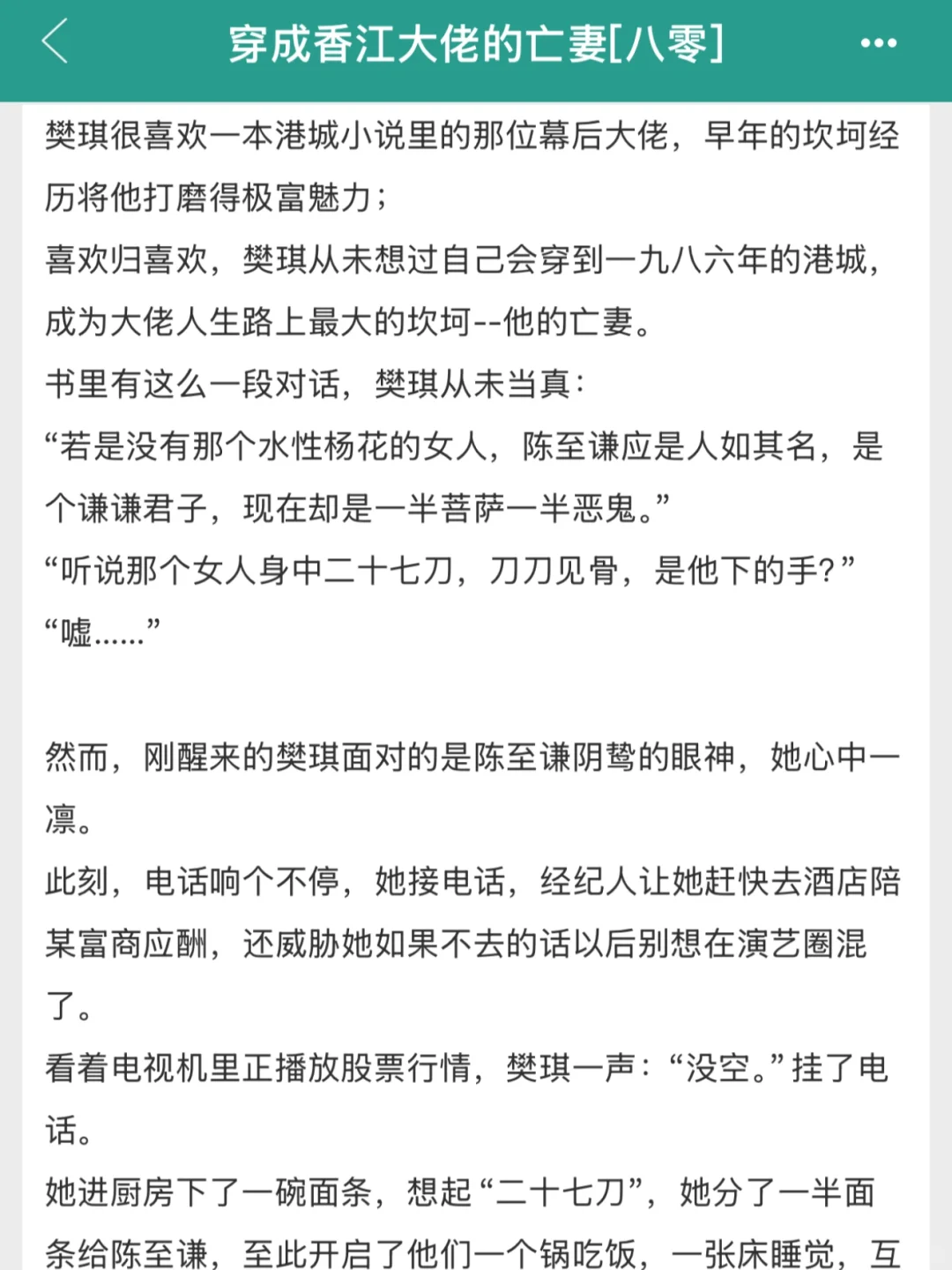 男主哄着她把抽屉里的用完～🤔