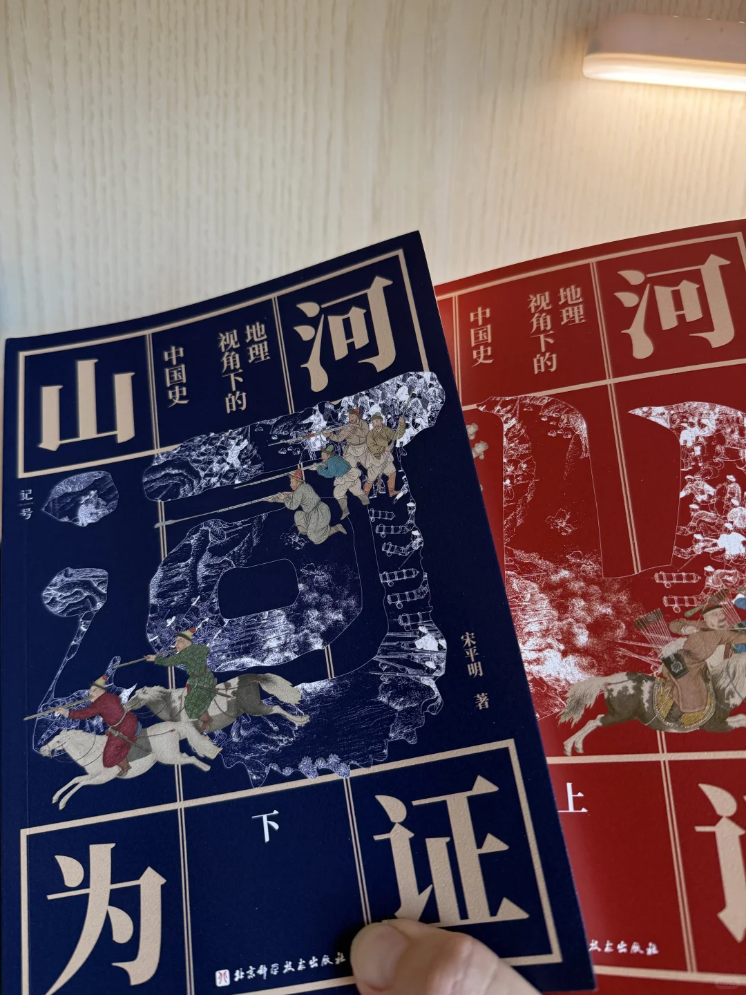这几本中国历史新书，太太太太赞了👍